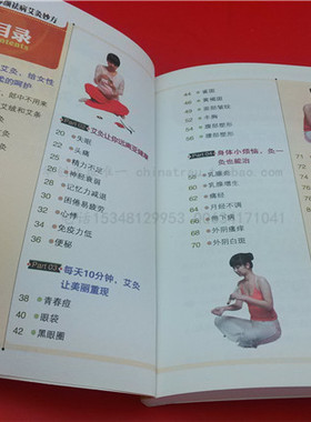 艾灸女性痛经妇科宫寒艾条