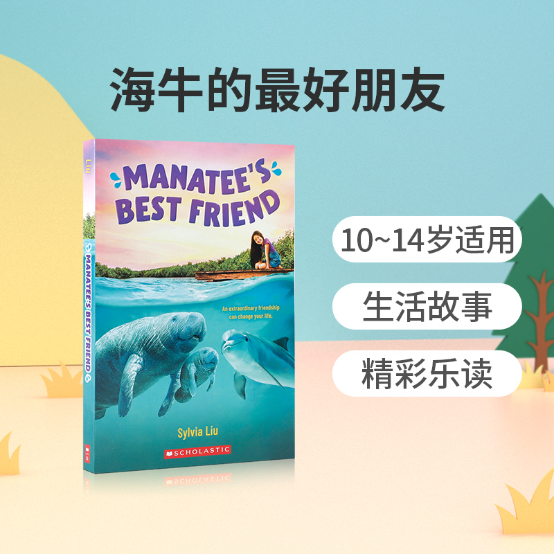 海牛书 新人首单立减十元 22年3月 淘宝海外