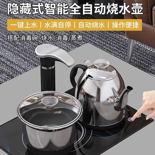 茶几客厅家用简约现代小户型茶台办公室简易泡茶套装一体功夫茶桌 - 图1