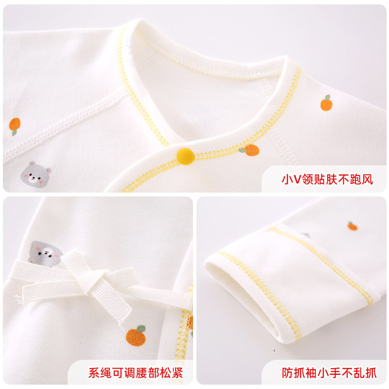 婴儿贴身内衣纯棉免脱高腰分体套装宝宝秋衣秋裤开档暗扣打底衣服,淘宝优惠券,粉丝福利购,淘宝优惠卷