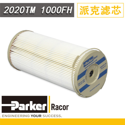 柴油滤芯美国派克2020TM-OR滤清器1000FHFG发电机组油水分离器PM - 图2