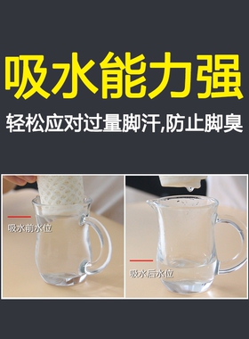 美尔络防臭抑菌鞋垫男女标准码