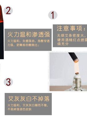 上官氏无味黑色美容院专用艾条