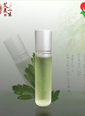 宝宝儿童身体按摩通经络艾草精油