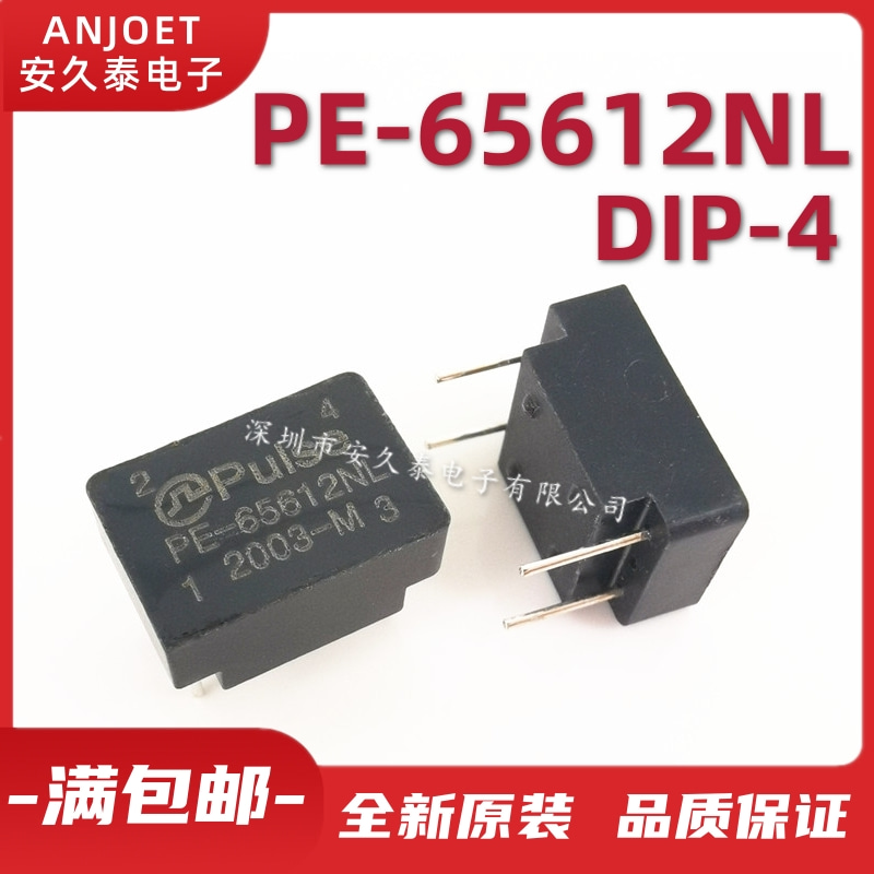 全新现货 PE-65612NL 数字音频隔离变压器 PE65612NL 变压器 国产