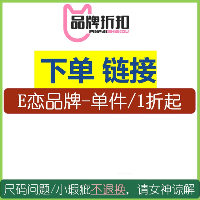 ການເຊື່ອມຕໍ່ພິເສດສໍາລັບການອອກອາກາດສົດພາຍໃນ 1,000 ຢວນ. ຟັງລະຫັດຂອງສະມໍເພື່ອວາງຄໍາສັ່ງ.
