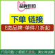 ການເຊື່ອມຕໍ່ພິເສດສໍາລັບການອອກອາກາດສົດພາຍໃນ 1,000 ຢວນ. ຟັງລະຫັດຂອງສະມໍເພື່ອວາງຄໍາສັ່ງ.