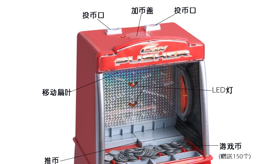 迷你推币游戏机投币儿童游艺机小型家用水果夹娃娃机抓公仔扭蛋机