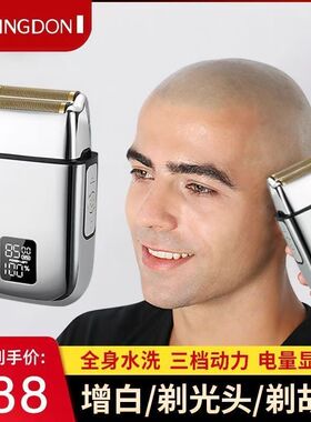 科明顿进口刀头剃光头理发器