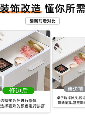 加厚封边条包边修补防水防污