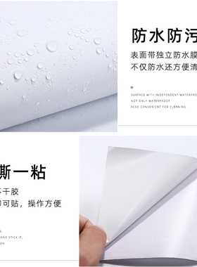 加厚贴纸纯白墙纸纯色自粘磨砂