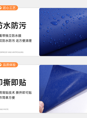 贴纸蔚蓝书柜波音软片桌子自粘