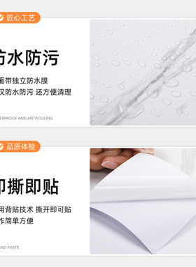 哑光爵士白亚光大理石防油鱼肚