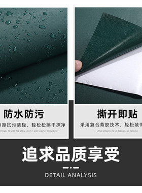 美式复古家具翻新广告墨绿色墙贴