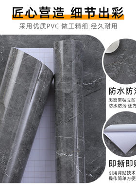 大理石贴纸厨房防油防污