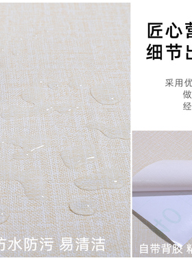 卧室、客厅背景墙环保PVC材质