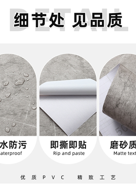 哑光防水自粘大理石纹PVC厨房