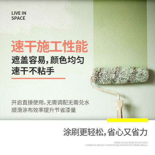 卡度室内艺术涂料漆墙漆艺术漆电视背景墙乳胶漆涂料蛋壳光墙面漆 - 图1