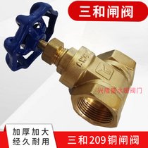 Triple and easy-to-pass 209 copper gate valve thickened engineering section wire tap water pipe valve switch