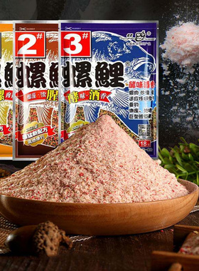 野钓鲤鱼九一八速攻饵料