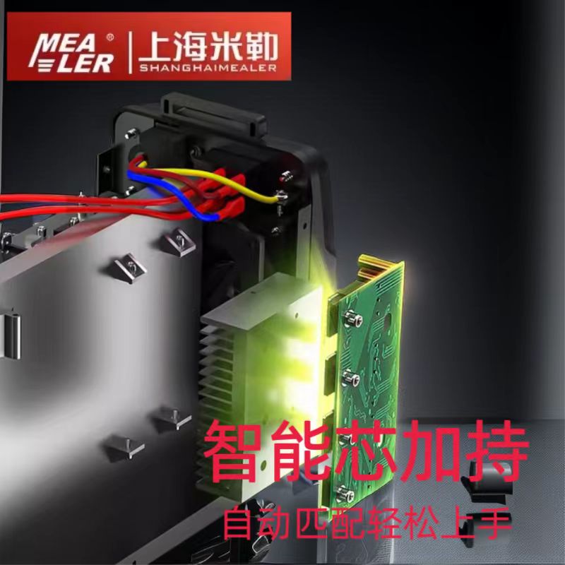 正品上海米勒工业级电焊机220v380v手工焊轻巧方便家用小霸王焊机