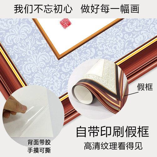 客厅装饰画手写励志书法作品画舍得挂画沙发背景墙贴壁画天道酬勤 - 图2