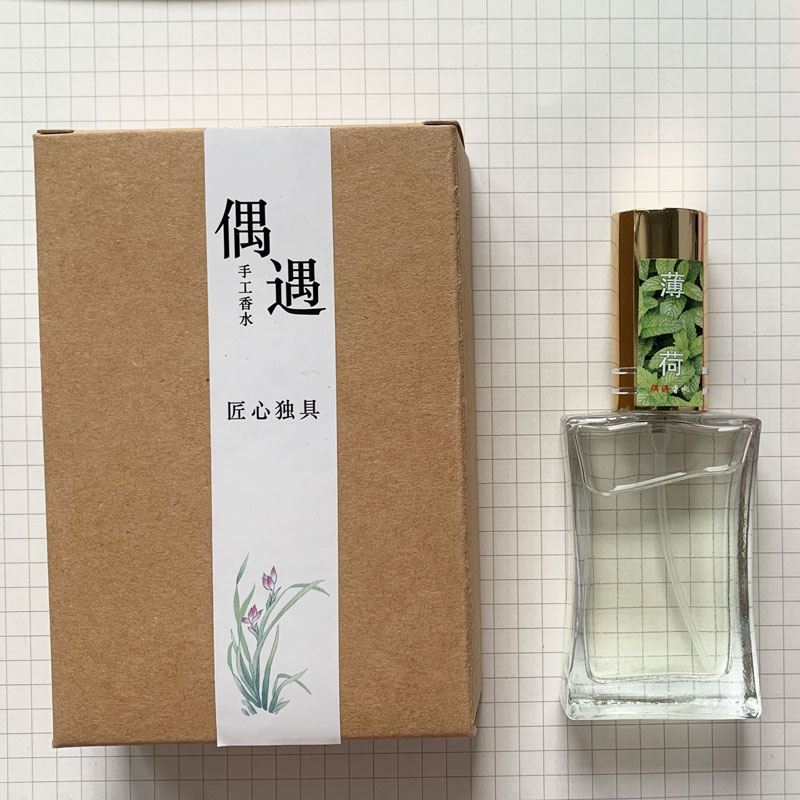 正品薄荷味香水薄荷叶清凉味道小众清新冷香调持久中性-图1