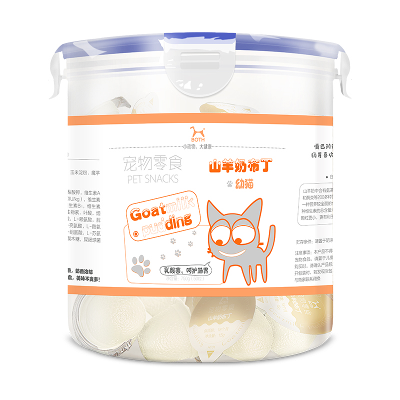 BOTH山羊奶布丁猫布丁猫咪零食成幼猫营养猫罐头湿粮果冻猫咪用品