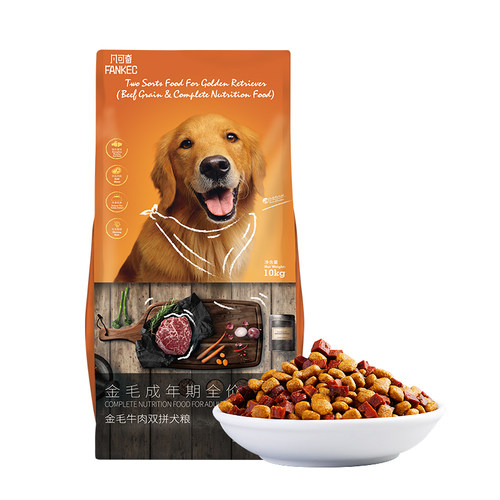 狗粮40斤装通用型金毛拉布拉多阿拉斯加边牧柴犬中大型犬通用犬粮 - 图0