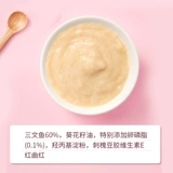 Кошка 100 целые коробки с закусками для кошек добавляют пищевые жиры, сыр, мокрый пища консервированная пища без соблазниния