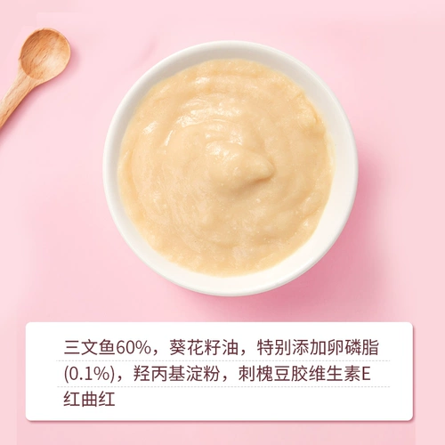 Кошка 100 целые коробки с закусками для кошек добавляют пищевые жиры, сыр, мокрый пища консервированная пища без соблазниния