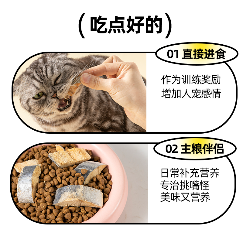 马鲛鱼冻干多春鱼猫零食小鱼干磨牙棒猫营养补钙磨牙洁齿猫咪零食,淘宝优惠券,粉丝福利购,淘宝优惠卷