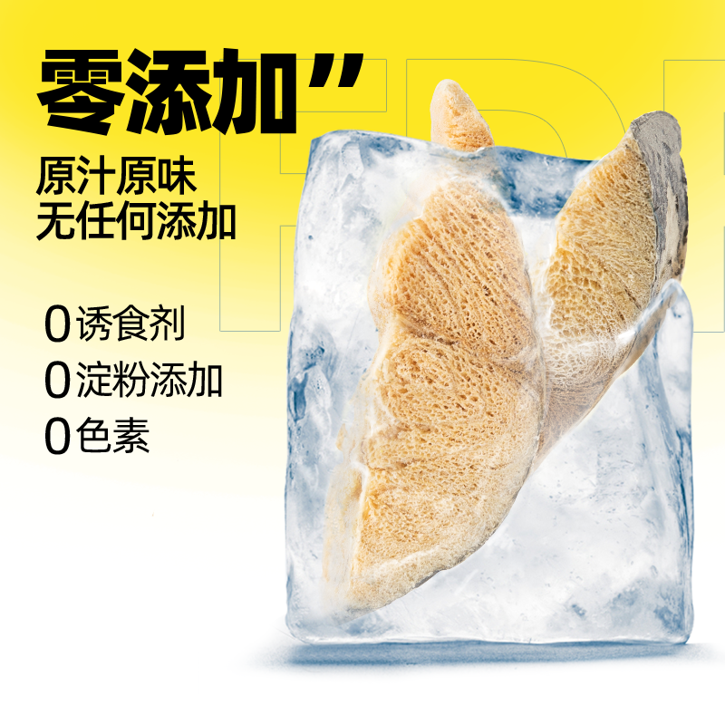 马鲛鱼冻干多春鱼猫零食小鱼干磨牙棒猫营养补钙磨牙洁齿猫咪零食,淘宝优惠券,粉丝福利购,淘宝优惠卷