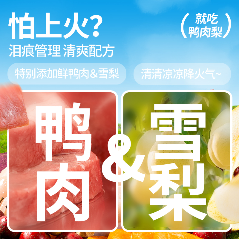 凡可奇狗粮冻干鸭肉梨泰迪柯基中小型幼犬成犬通用官方正品20斤40