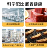 Непослушные собачьи закуски с закусочной говяжьей печени нарезанные щенки щенки