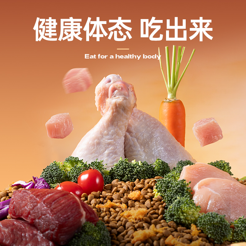 商品详情图片