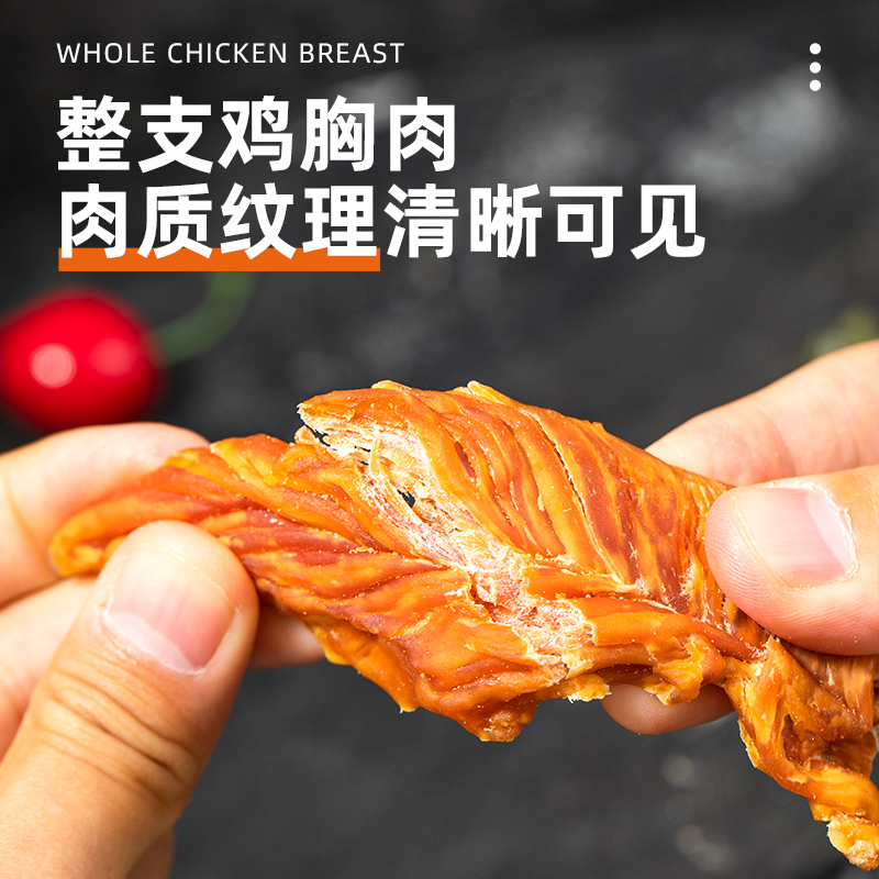 狗狗零食鸡鸭肉干大块鸡胸肉干大中小型犬泰迪柯基宠物零食磨牙棒-图0