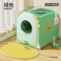 Ultra Large Cat Litter Basin Full Enclosed Cat Toilet Young Cat Litter Cat Sand Basin Anti-Splash Mat Big Cat Shit Basin