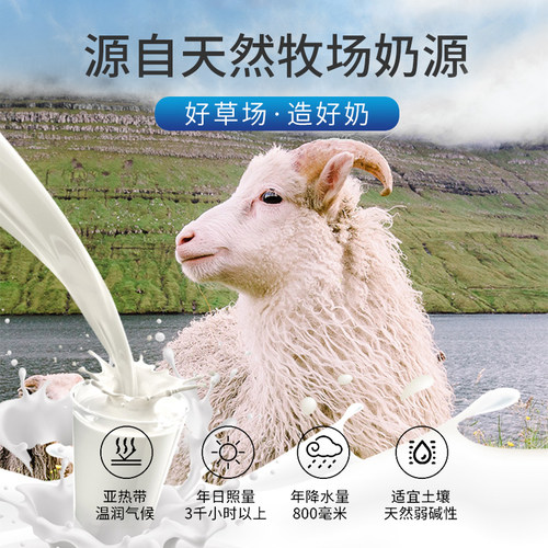 谷登羊奶粉猫咪专用新生宠物哺乳期成年幼猫孕猫小猫猫用奶粉 - 图1