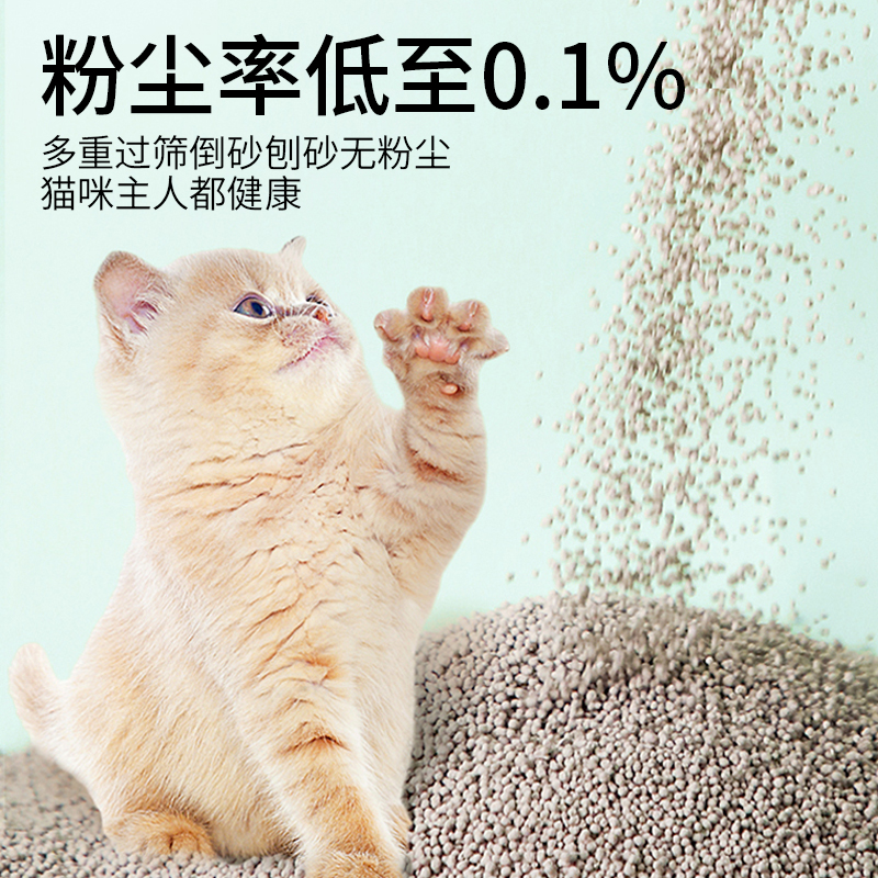 uomipet膨润土猫砂除臭无尘钠基混合豆腐矿石沙包邮20公斤实惠装 - 图3