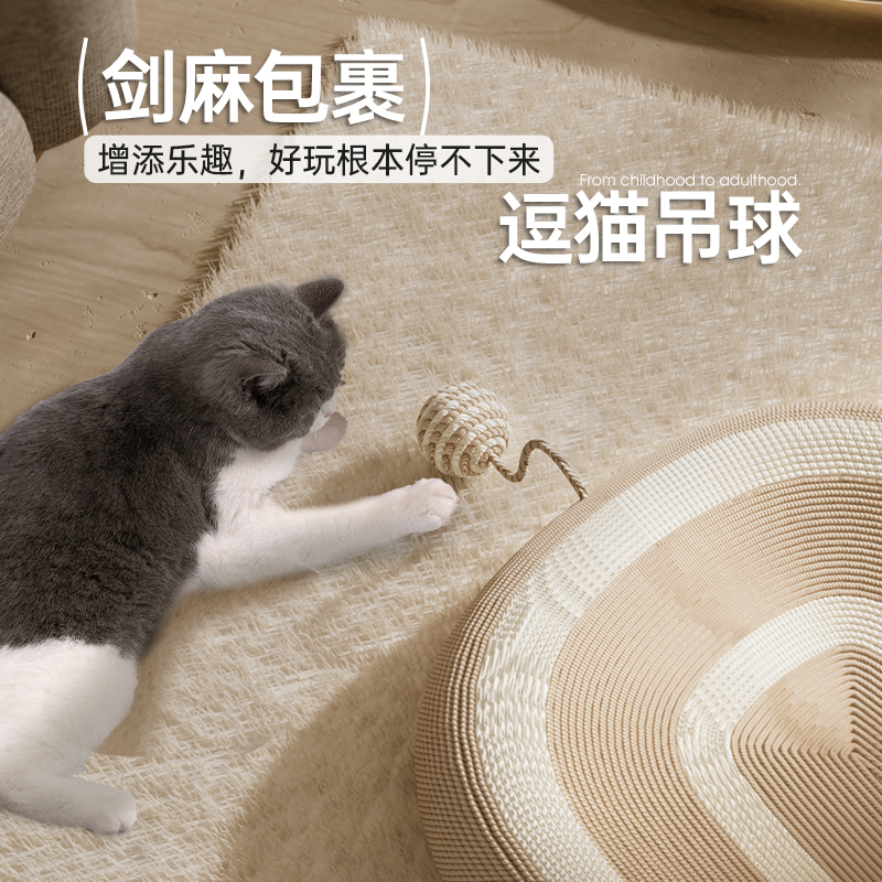 剑麻猫抓板耐磨耐抓不掉屑猫爪窝猫抓板一体猫抓盆猫爪板蹭痒器