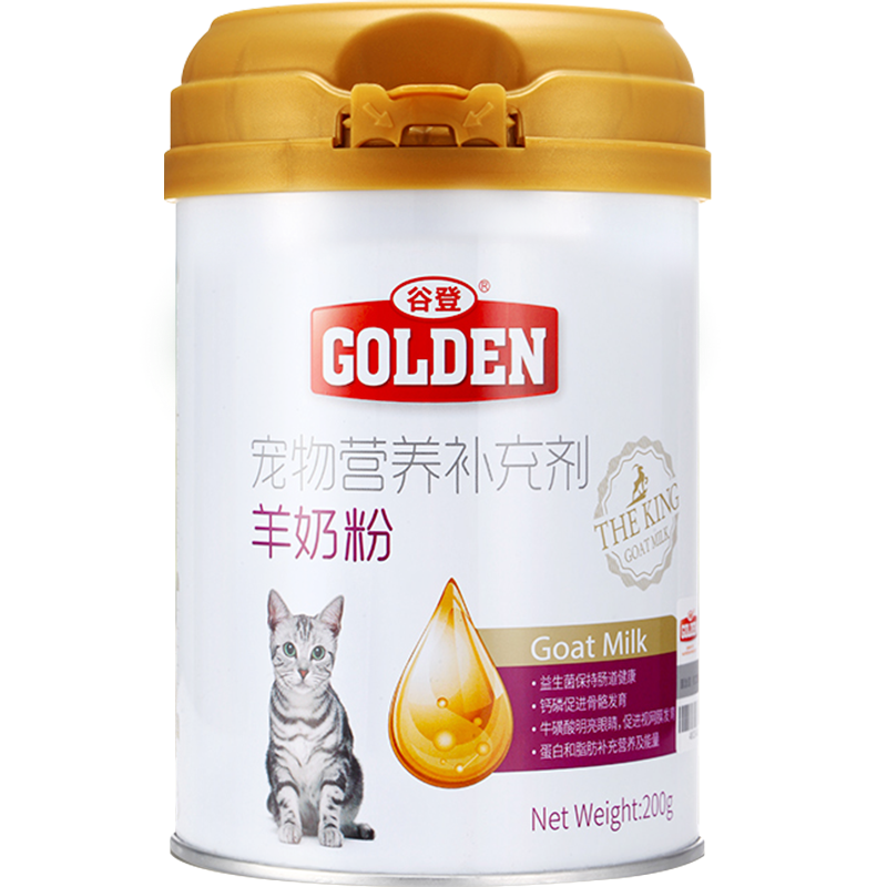 谷登羊奶粉幼猫猫咪孕乳吃喝的奶 迈仕宠物用品猫奶粉