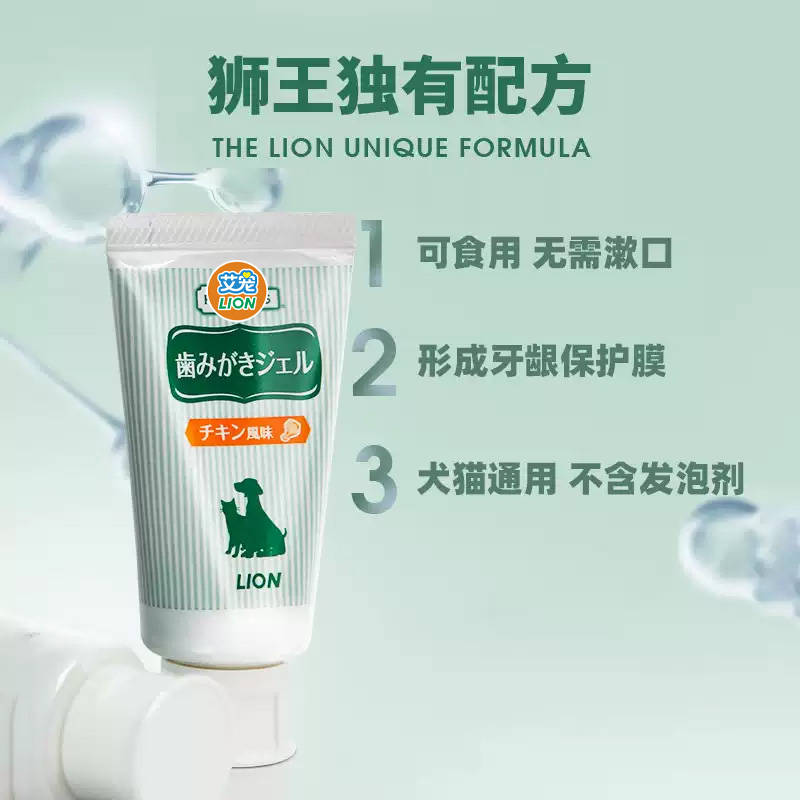 商品缩略图 2