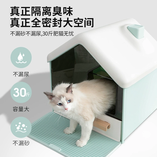Кошачий песчаный бассейн с полным закрытым супер -более высоким дезодорантным туалетом для туалета антиксера и закрытого кошачьего песка Большой кошачий бассейн котенок