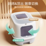 Кошачий песок