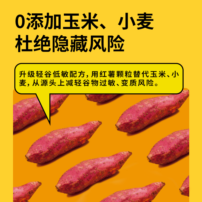 疯狂的小狗比熊专用狗粮白色靓毛通用型小型犬幼犬成犬粮20斤