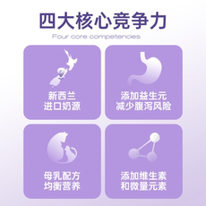 Кошка молоко 新宠之康羊奶粉猫咪专用宠物幼猫哺乳期健骨补钙怀孕产后羊乳成猫 The new darling