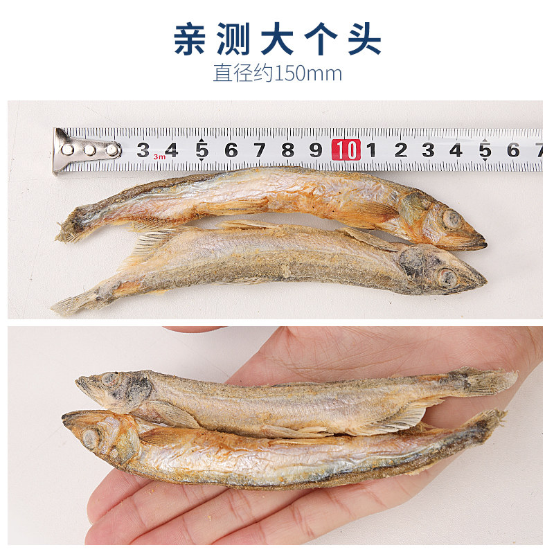 味途多春鱼冻干猫零食小鱼干幼猫粮 迈仕宠物用品猫零食