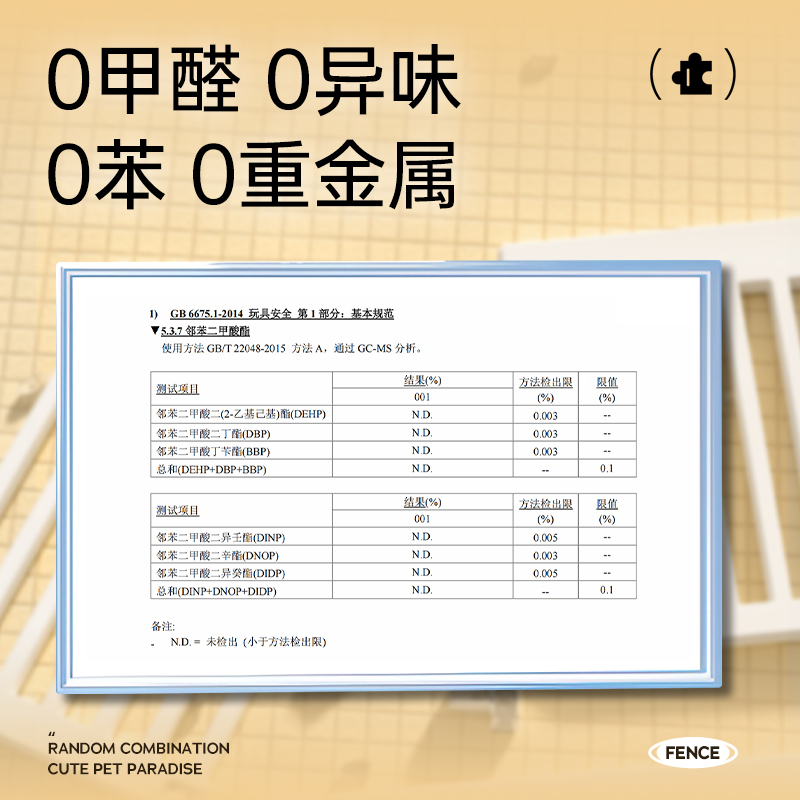 宠物围栏狗狗室内狗笼小型犬栅栏小狗专用围挡柯基比熊防护栏狗窝 - 图2