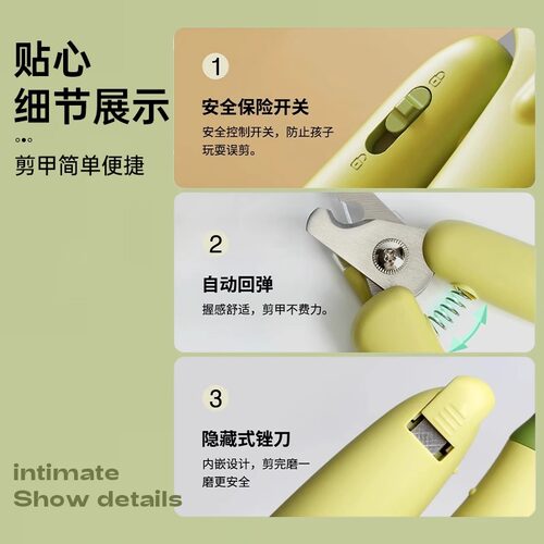 猫咪指甲剪专用新手照血线狗狗指甲钳防出血宠物幼猫指甲神器用品 - 图3